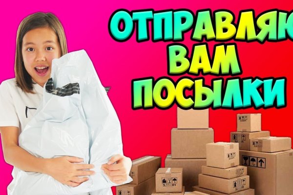 Кракен продажа