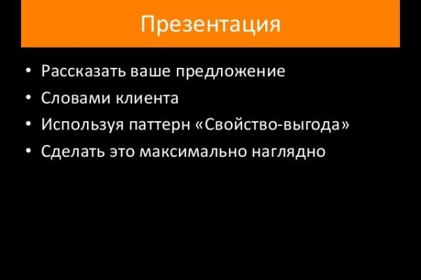 Кракен перейти