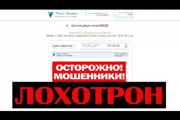 Что вместо гидры