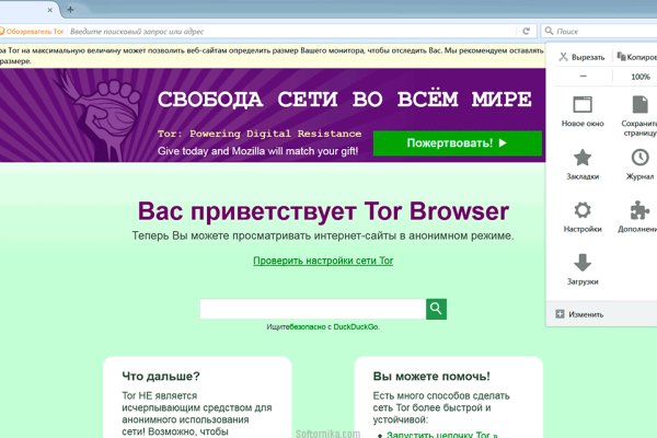 Кракен шоп krakenwebs org